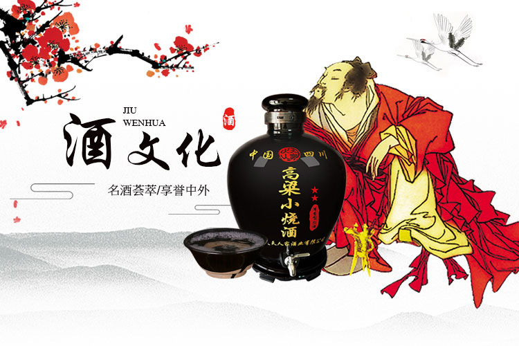 湖南火天人家酒业有限公司_火天人家|茅台镇窖藏酱酒|高粱老窖酒|高梁小烧酒|高梁老酒